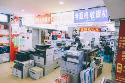 再見，宜賓賽多電腦城！——論數碼產品銷售模式的變遷