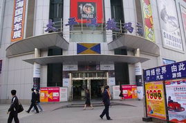 數(shù)碼產(chǎn)品促銷商家大搜索 帶您暢游太平洋購(gòu)物盛宴